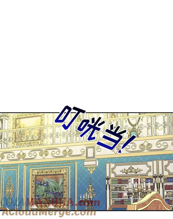 第19话 第7页