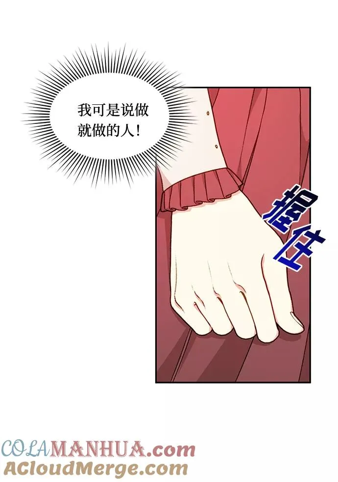 第19话 第13页