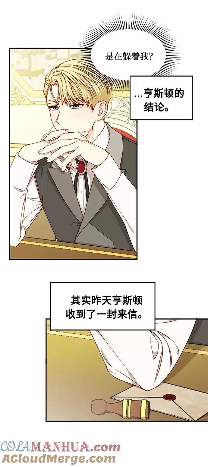 第19话 第25页