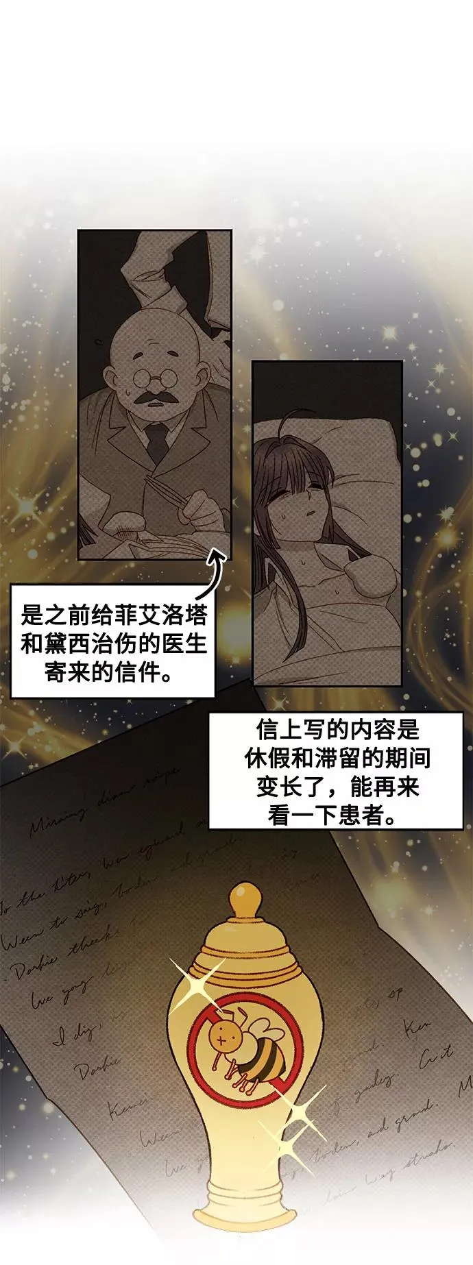 第19话 第26页