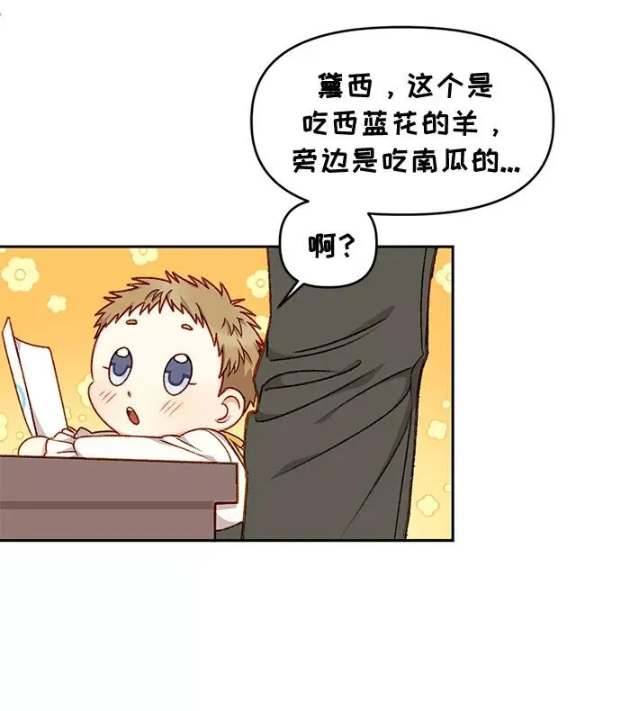第19话 第32页
