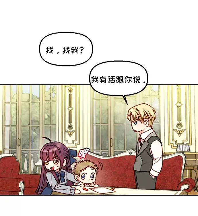 第19话 第35页