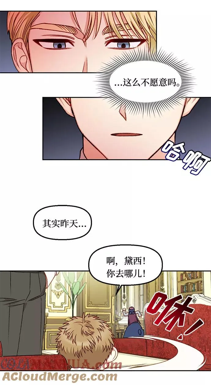 第19话 第37页