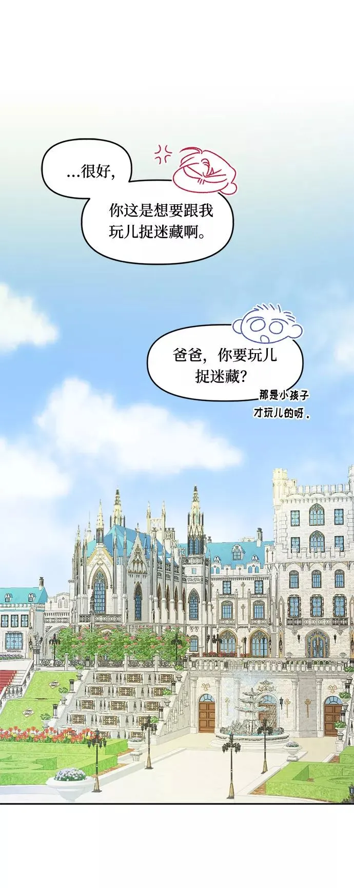 第19话 第39页