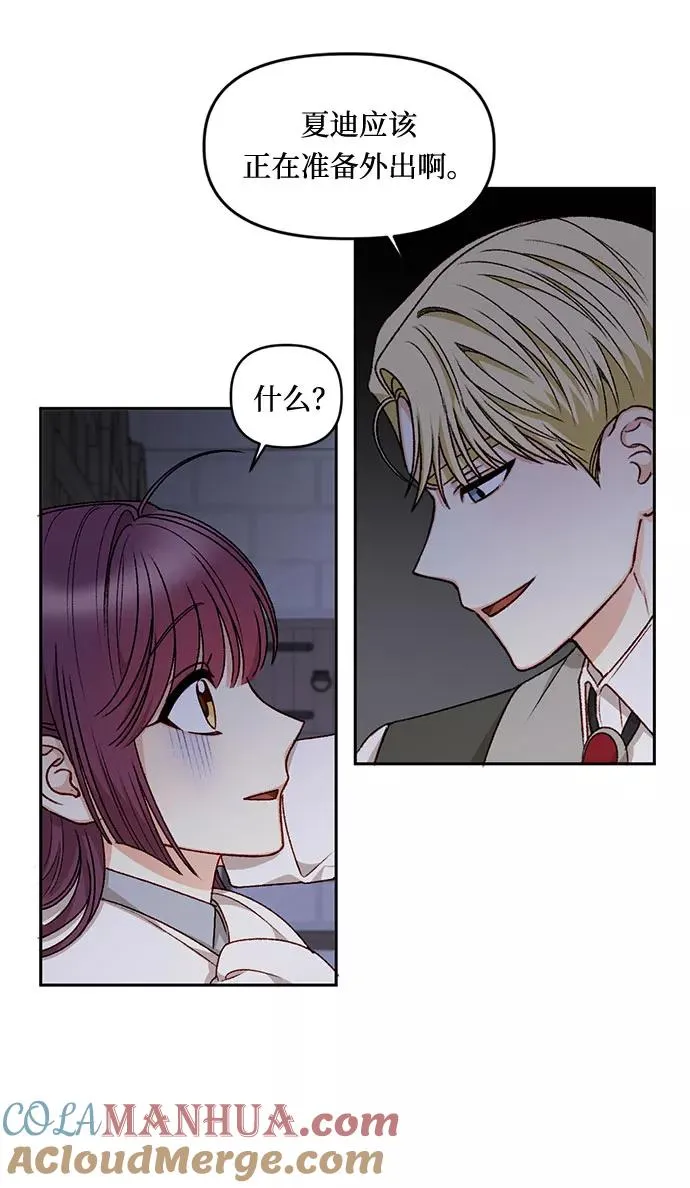 第19话 第46页