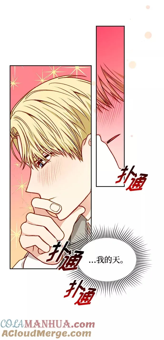 第20话 第4页