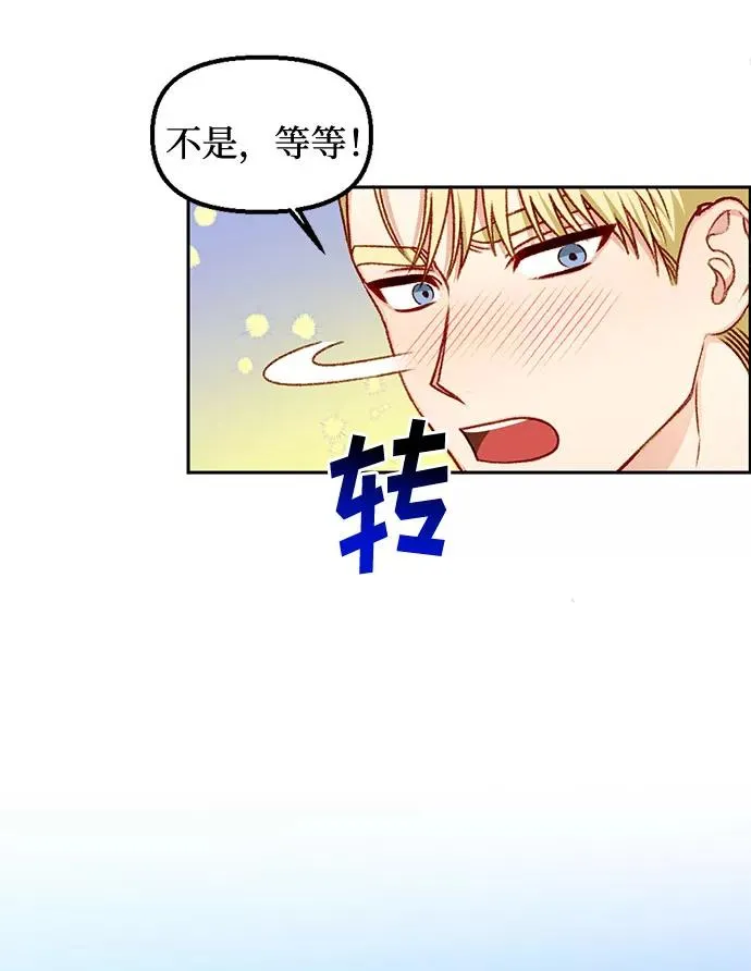 第20话 第5页