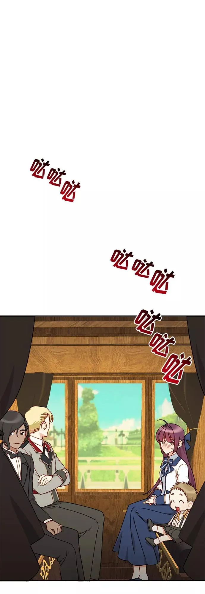 第20话 第8页