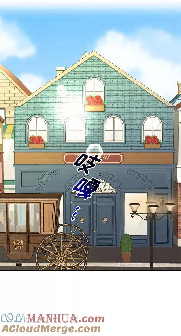 第20话 第13页