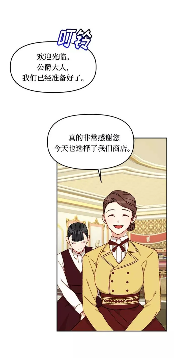 第20话 第14页