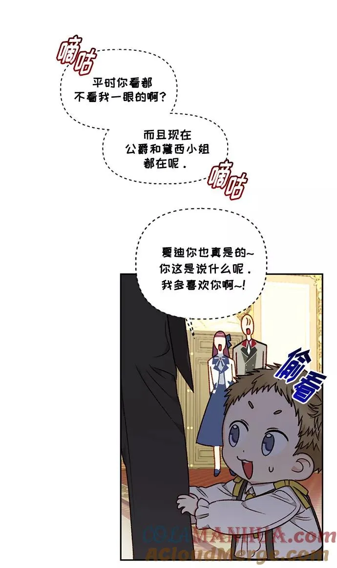 第20话 第19页