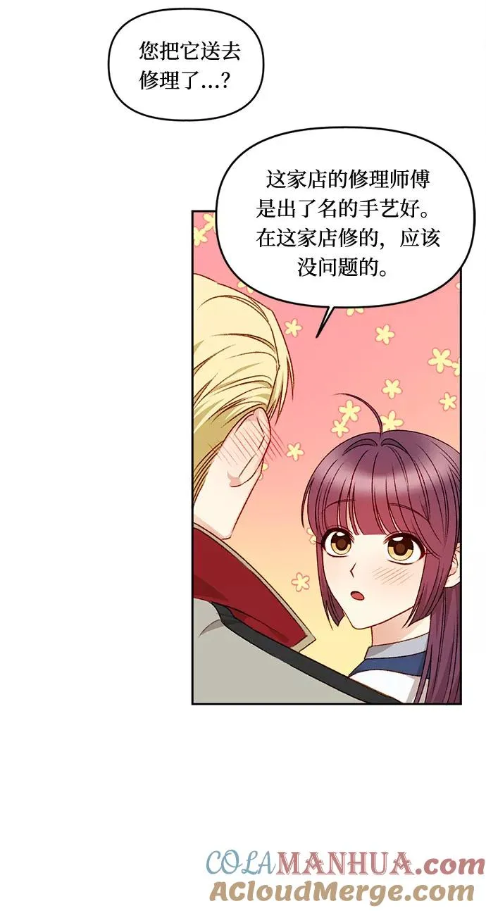 第20话 第25页