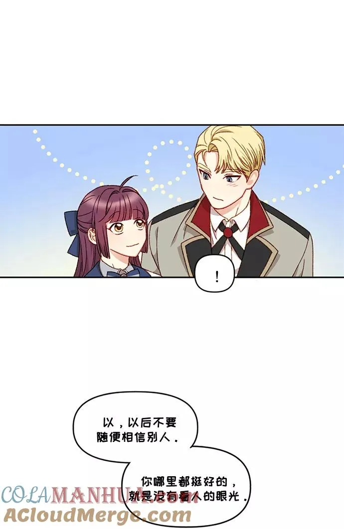 第20话 第28页