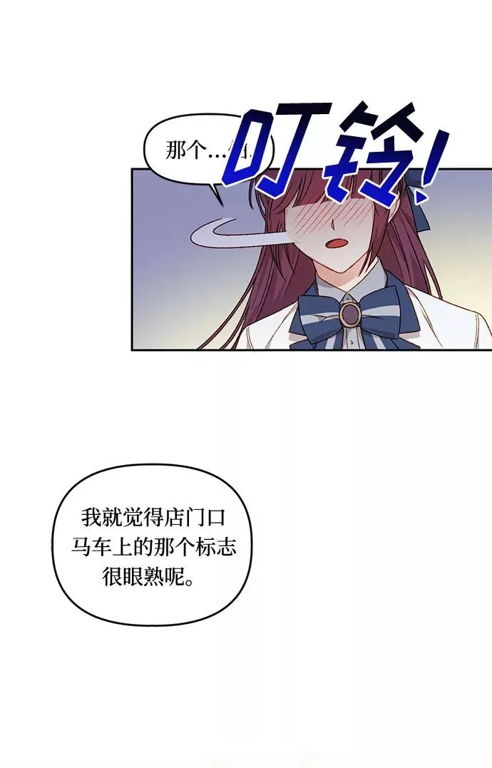 第20话 第30页