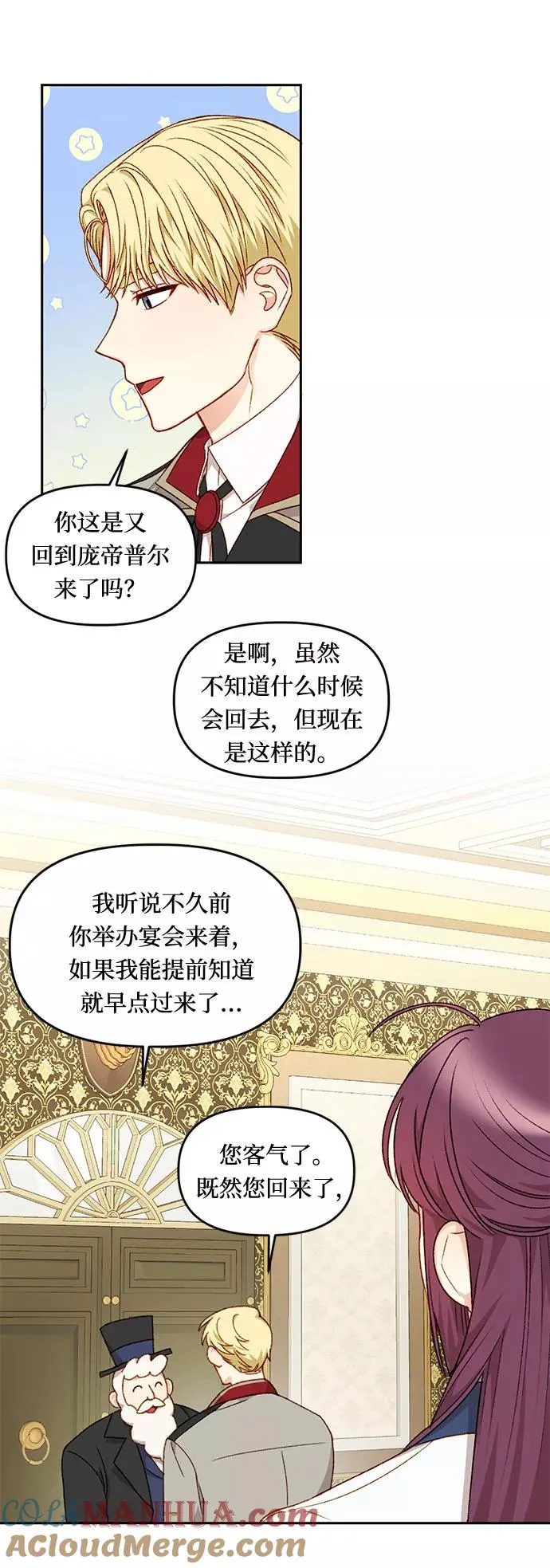 第20话 第34页