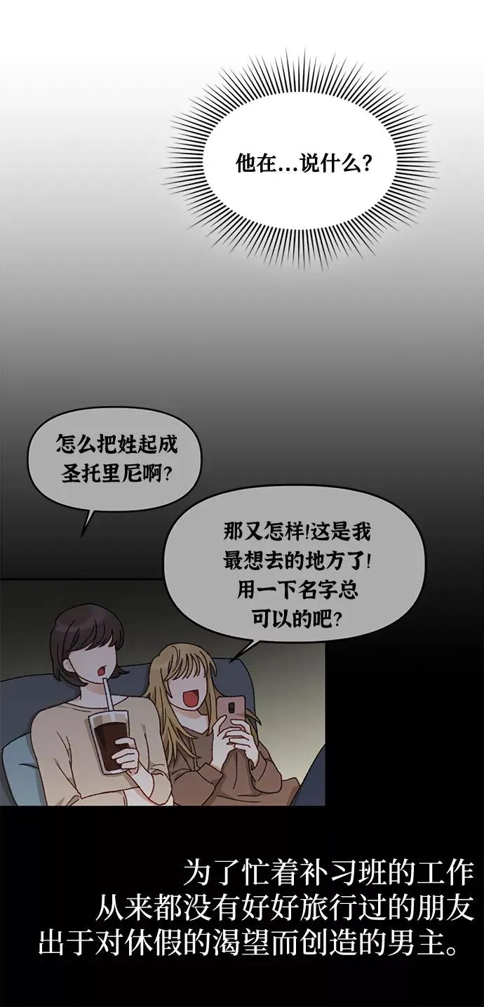 第20话 第36页