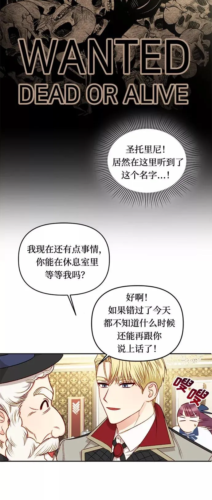 第20话 第38页