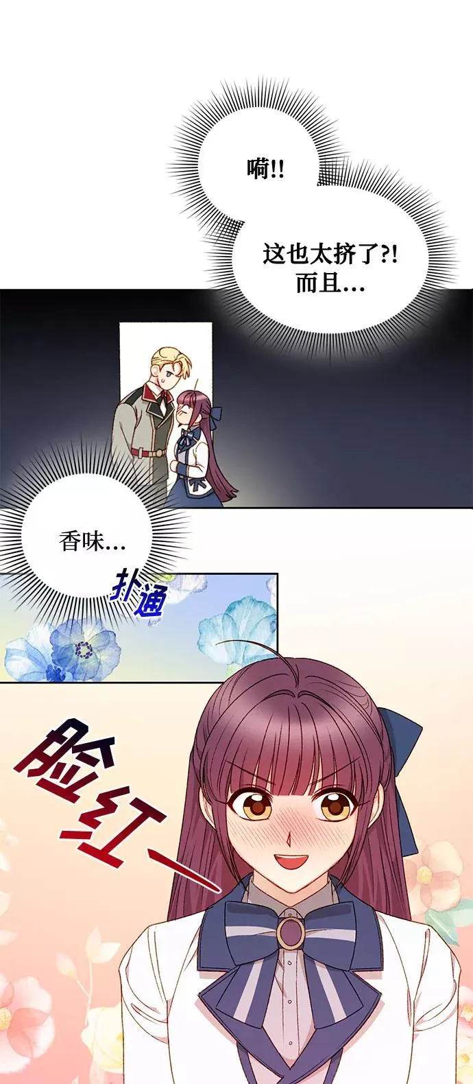第20话 第41页