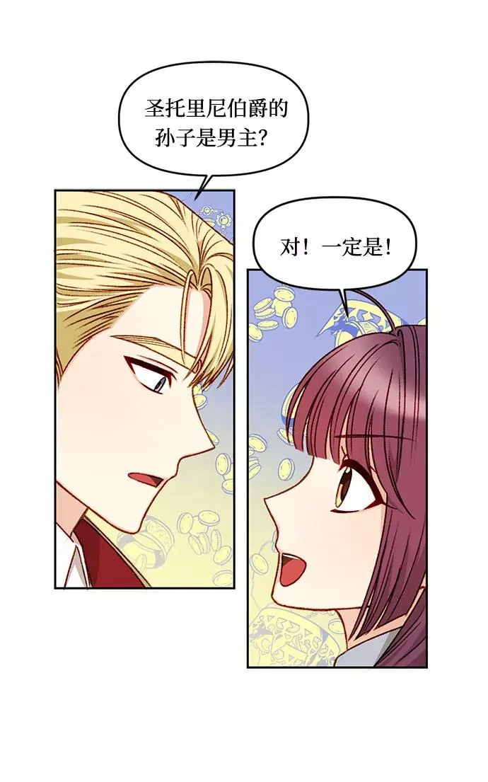 第20话 第44页