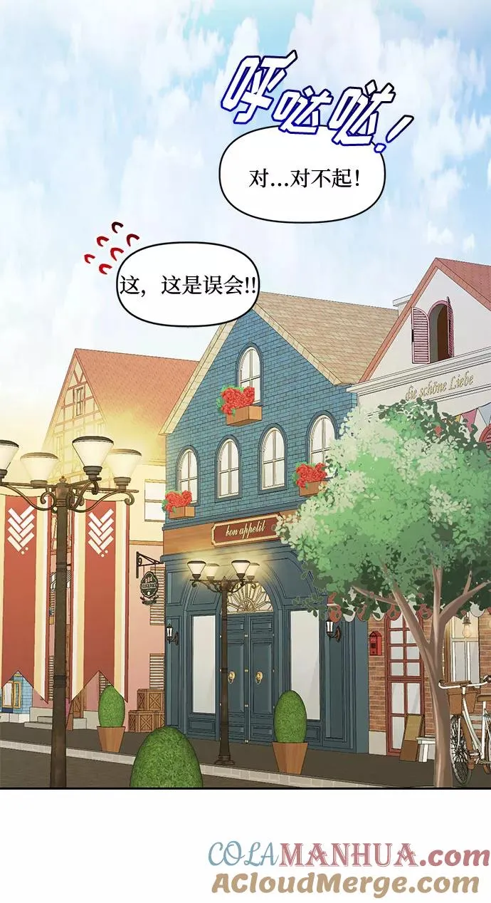第20话 第52页