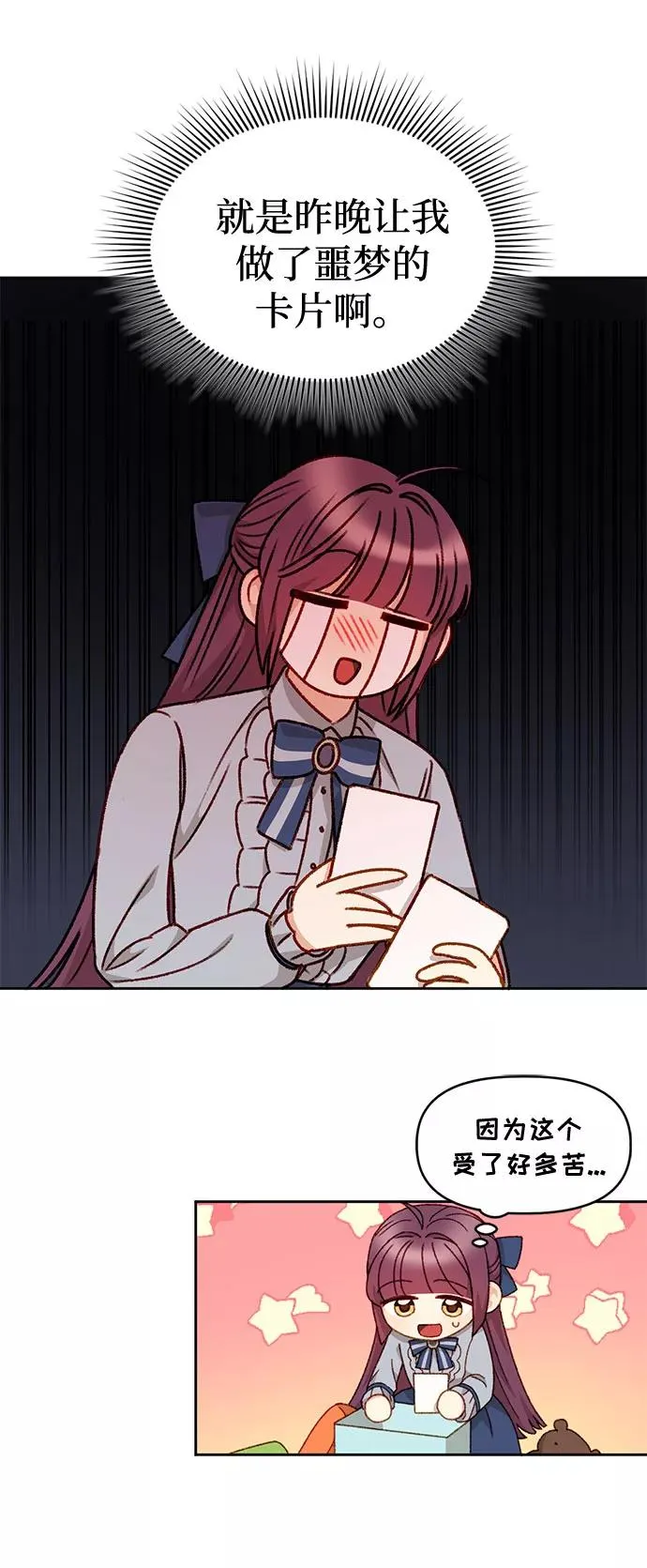 第20话 第57页