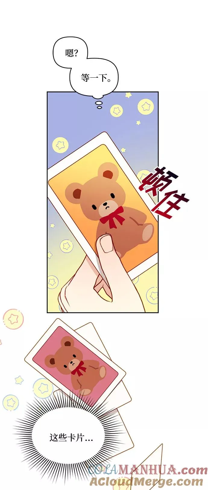 第20话 第58页