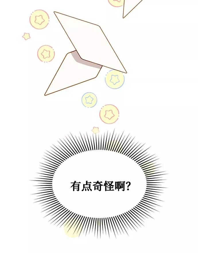 第20话 第59页