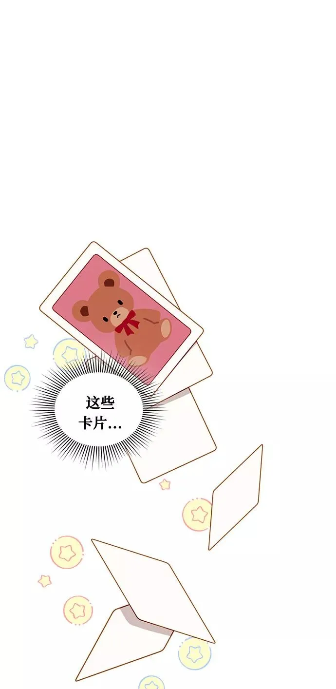 第21话 第2页