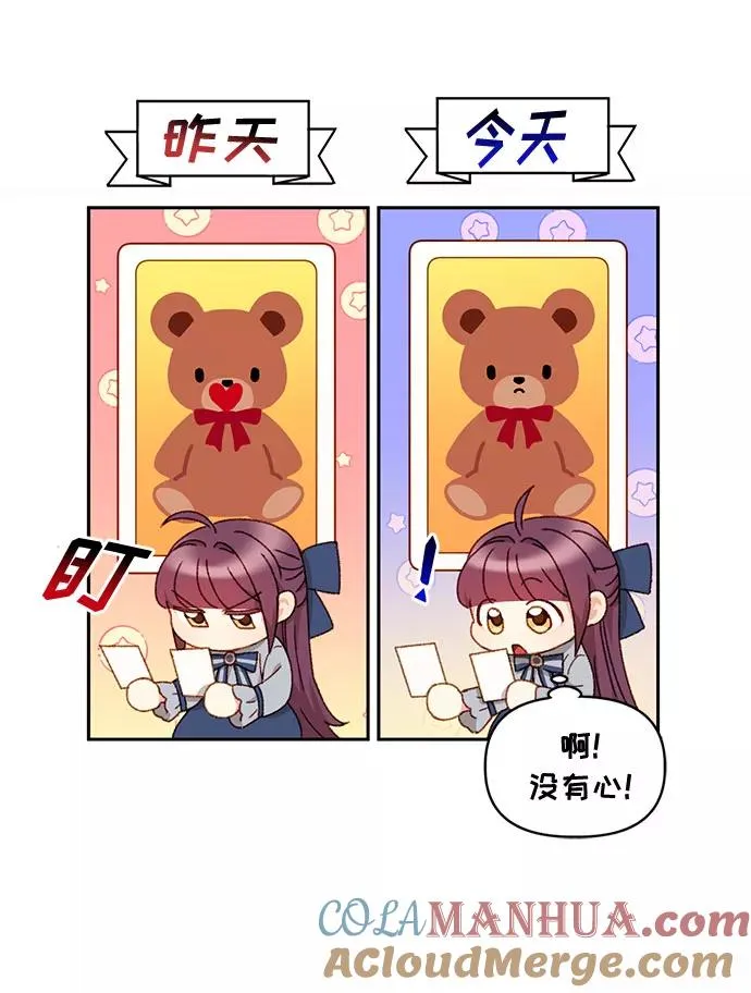 第21话 第4页