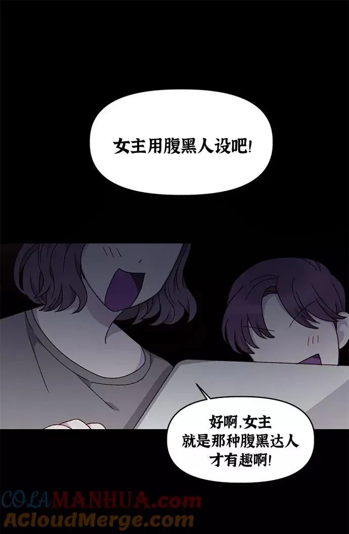 第21话 第7页