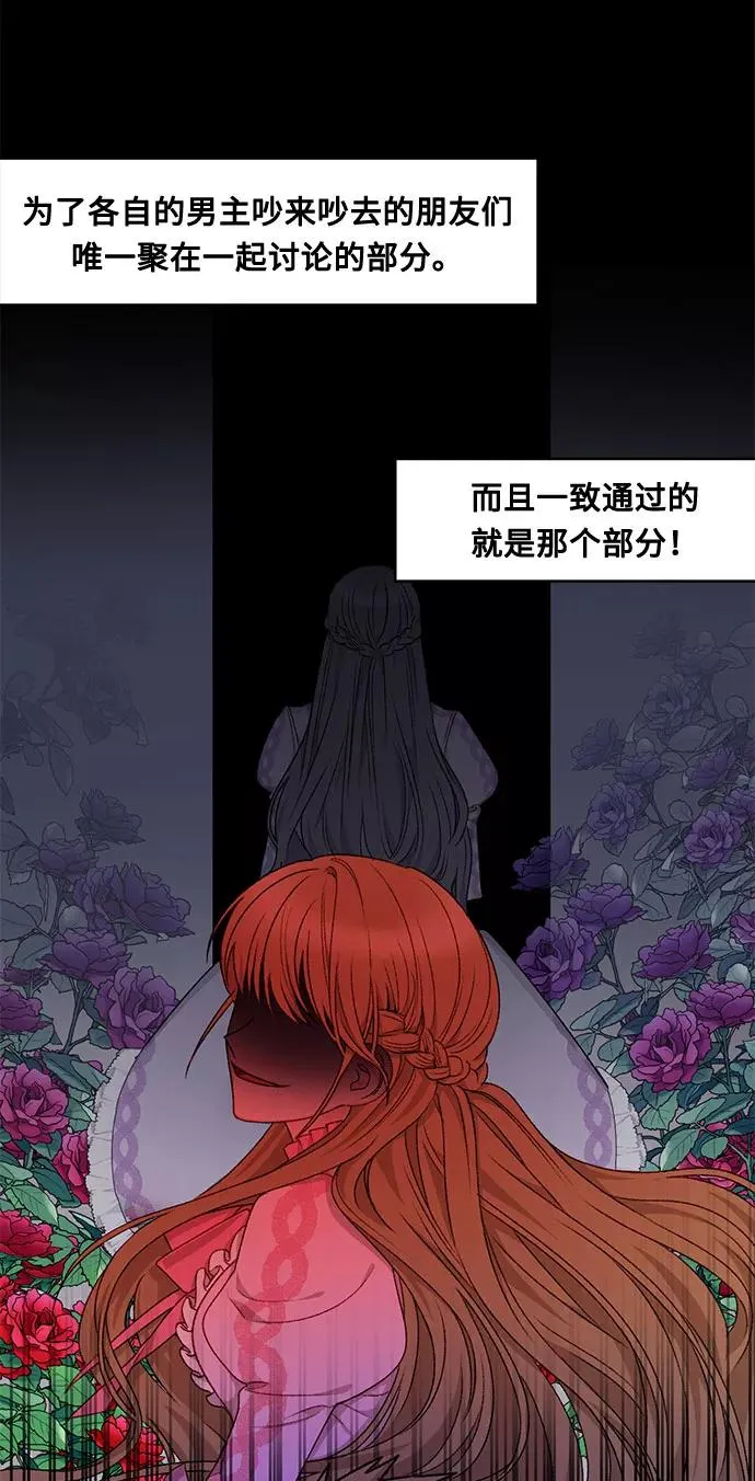 第21话 第9页