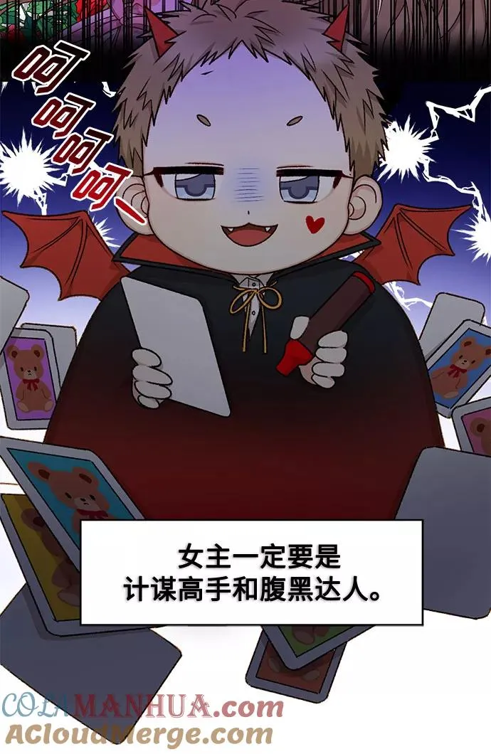 第21话 第10页