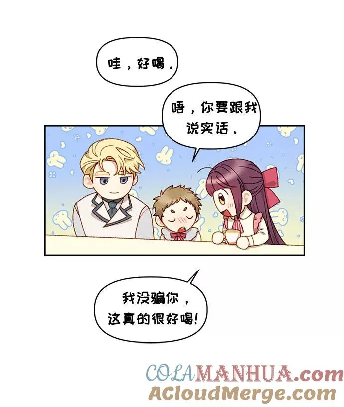 第21话 第16页