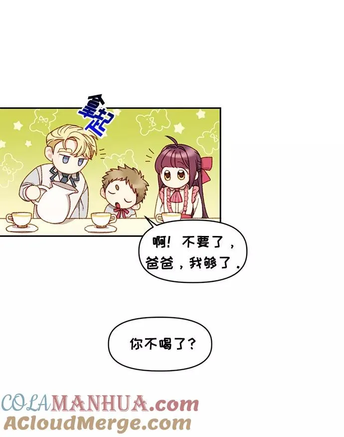 第21话 第19页