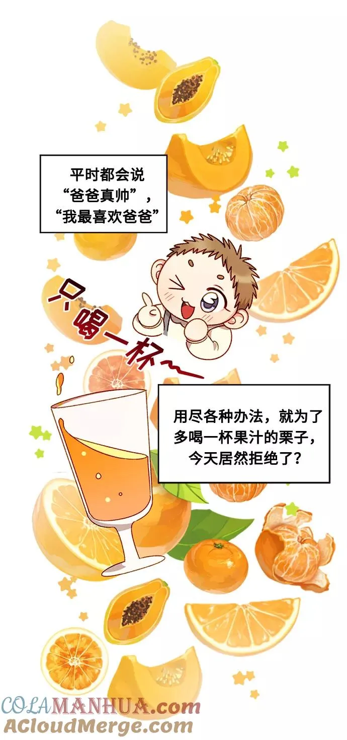 第21话 第22页