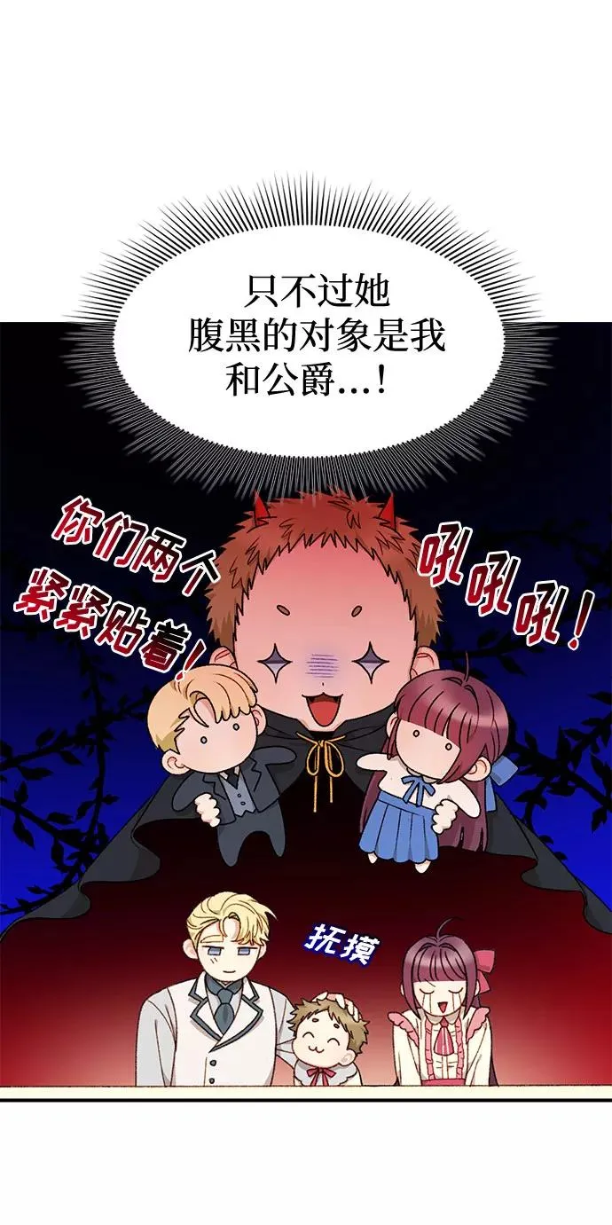 第21话 第24页