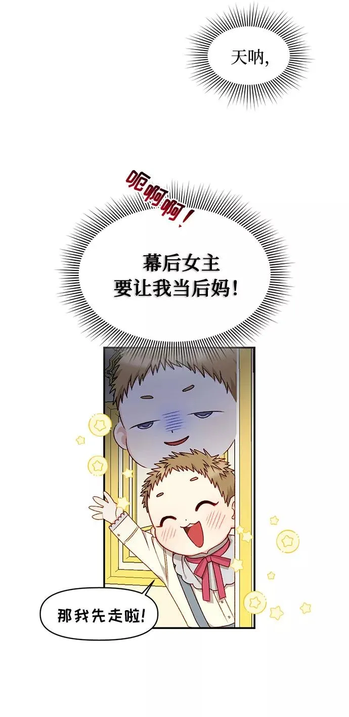 第21话 第26页