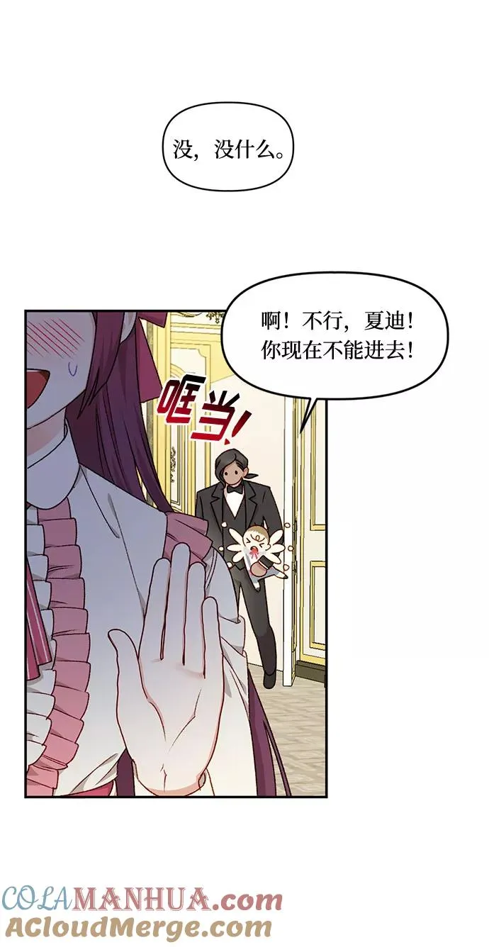 第21话 第28页