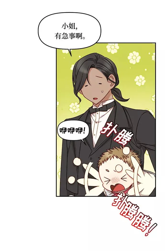 第21话 第29页