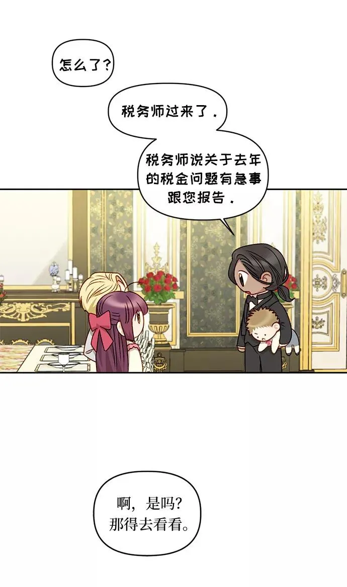 第21话 第30页