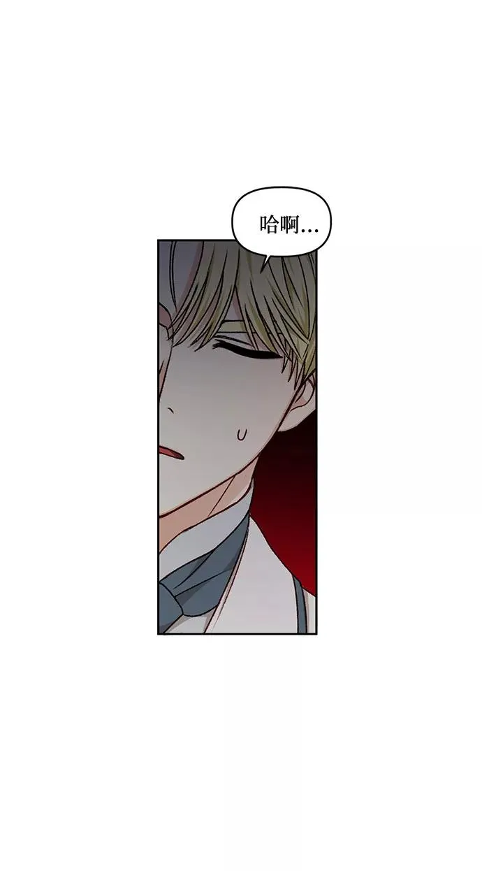 第21话 第33页