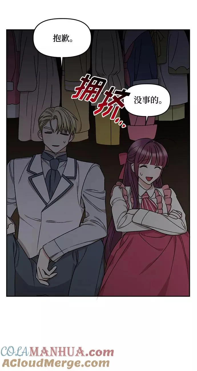 第21话 第34页