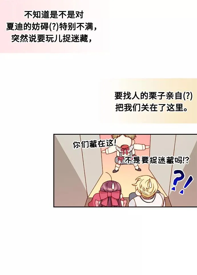 第21话 第35页