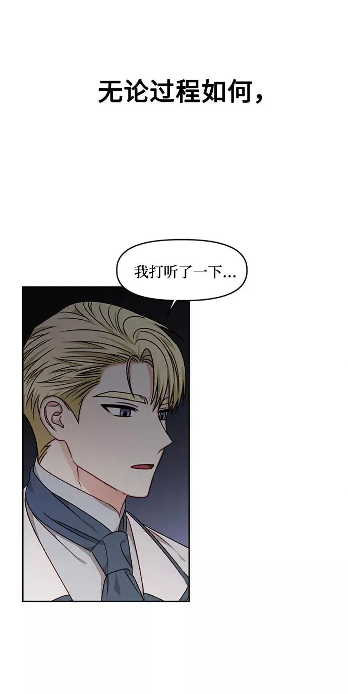 第21话 第36页