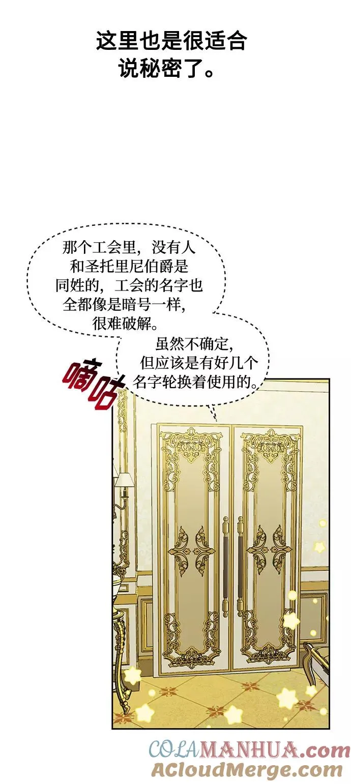 第21话 第37页