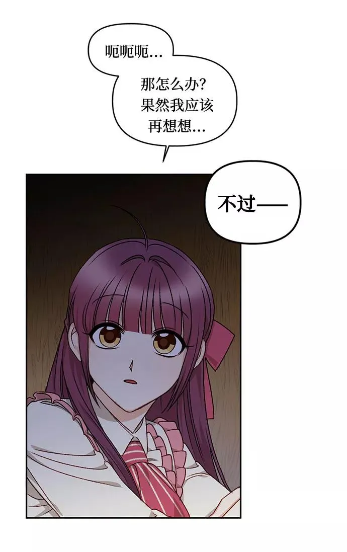 第21话 第39页
