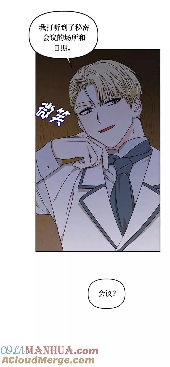 第21话 第40页