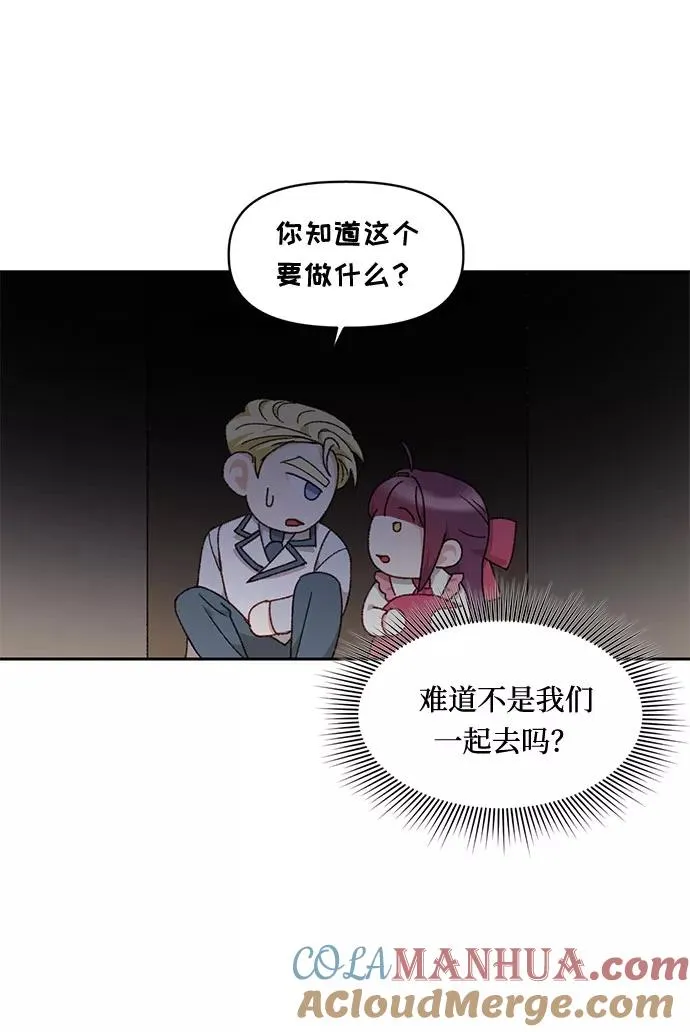 第21话 第43页