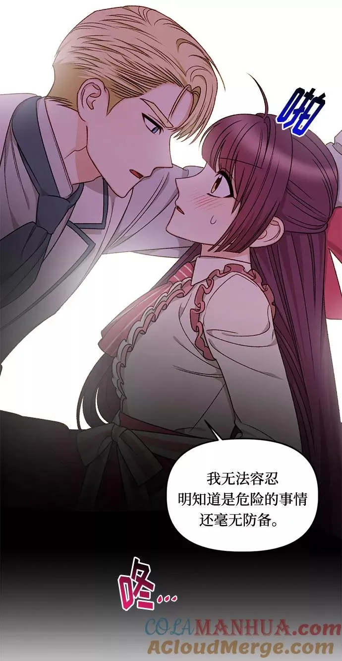 第21话 第46页