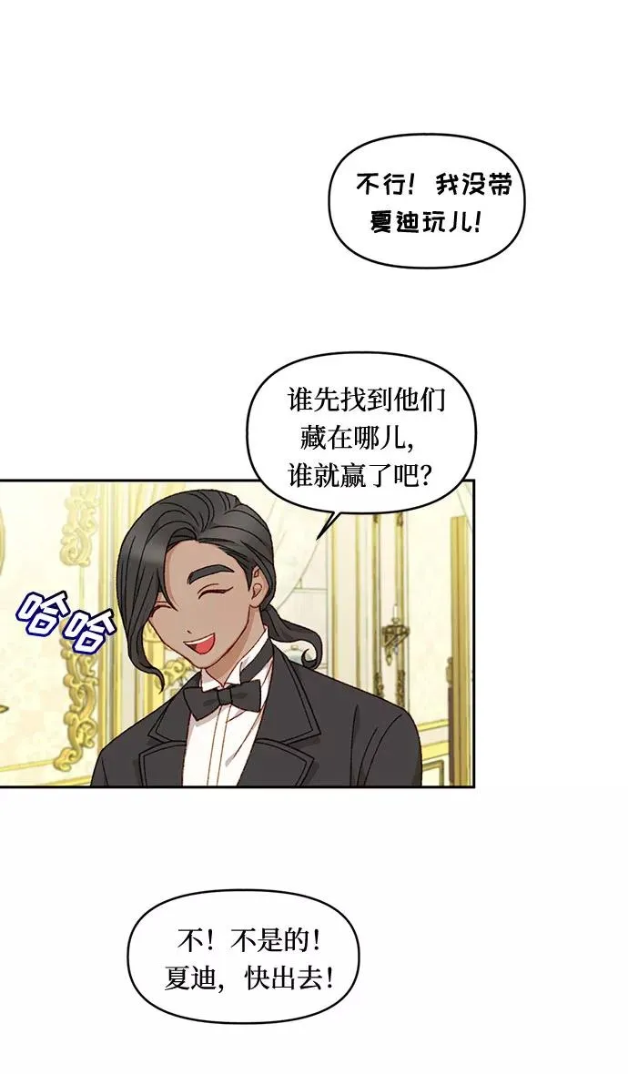 第21话 第48页
